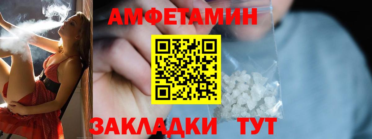 АМФЕТАМИН Premium Гудермес