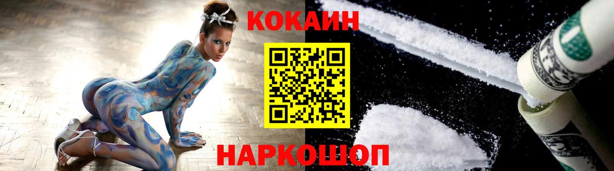 КОКАИН Эквадор  Вход с VPN  Гудермес 