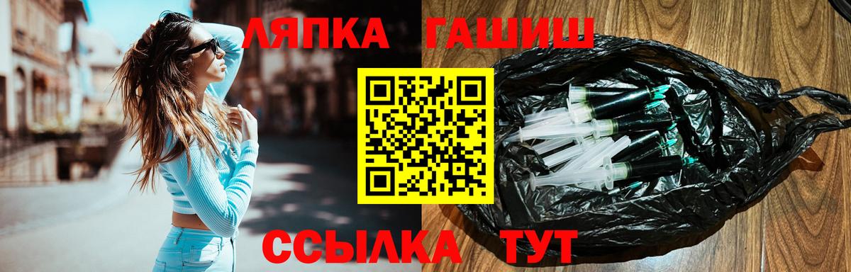 ГАШИШ  Вход с VPN  ГАШИШ индика сатива  Гудермес  Гашиш AMNESIA HAZE 