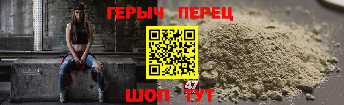 Героин  Героин Heroin  Вход с VPN  Гудермес 