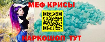 кристаллы Каменск-Уральский