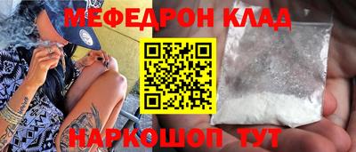 кристаллы Каменск-Уральский