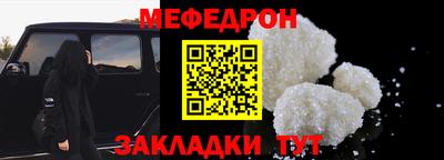 мескалин Каменск-Шахтинский