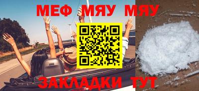 мескалин Каменск-Шахтинский