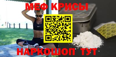 прущие крисы Камень-на-Оби