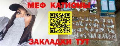 кристаллы Каменск-Уральский