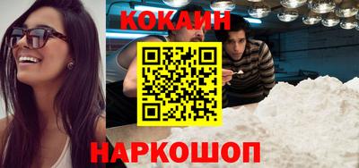 мескалин Каменск-Шахтинский