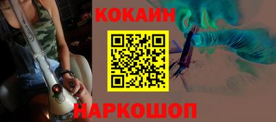 мескалин Каменск-Шахтинский