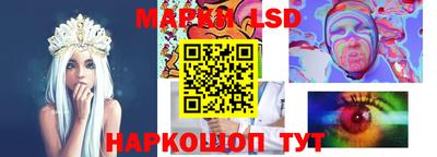 прущие крисы Камень-на-Оби