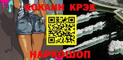 прущие крисы Камень-на-Оби