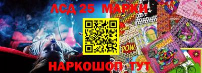 прущие крисы Камень-на-Оби