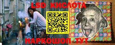 прущие крисы Камень-на-Оби