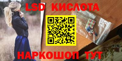 мескалин Каменск-Шахтинский