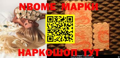 прущие крисы Камень-на-Оби