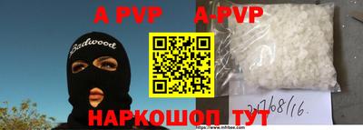 кристаллы Каменск-Уральский