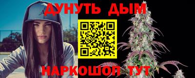 прущие крисы Камень-на-Оби