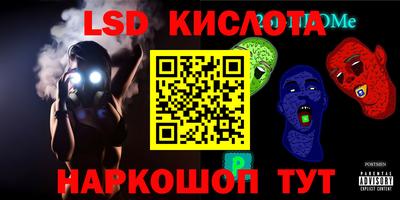 кристаллы Каменск-Уральский
