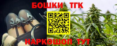 прущие крисы Камень-на-Оби