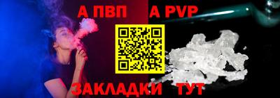мескалин Каменск-Шахтинский