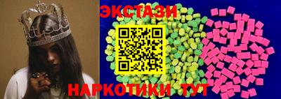 мескалин Каменск-Шахтинский