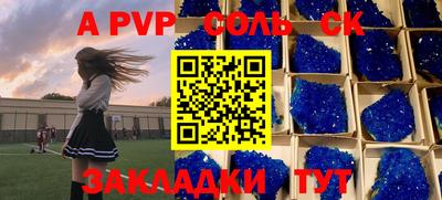 мескалин Каменск-Шахтинский