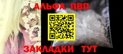 прущие крисы Камень-на-Оби
