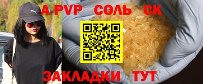 прущие крисы Камень-на-Оби