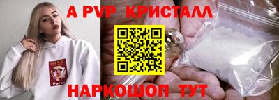 кристаллы Каменск-Уральский