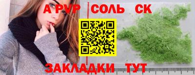 кристаллы Каменск-Уральский