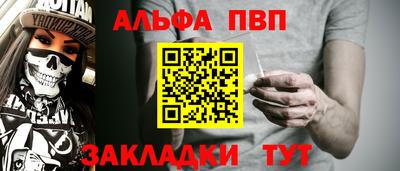 мескалин Каменск-Шахтинский