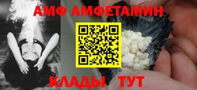 мескалин Каменск-Шахтинский