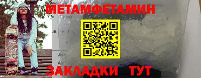кристаллы Каменск-Уральский