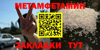 мескалин Каменск-Шахтинский
