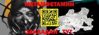 мескалин Каменск-Шахтинский