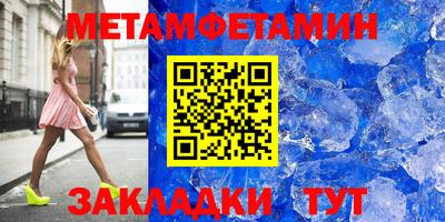 кристаллы Каменск-Уральский