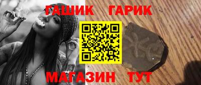 прущие крисы Камень-на-Оби