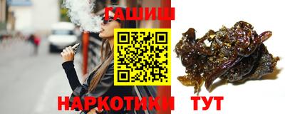 мескалин Каменск-Шахтинский