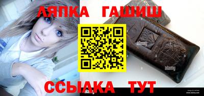 прущие крисы Камень-на-Оби
