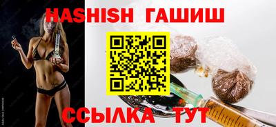 мескалин Каменск-Шахтинский