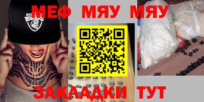 кристаллы Каменск-Уральский