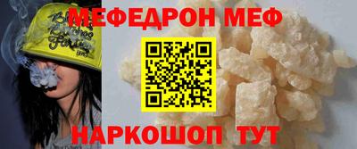 кристаллы Каменск-Уральский