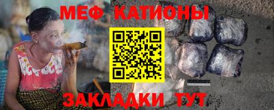 прущие крисы Камень-на-Оби