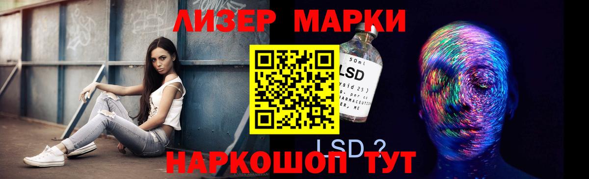 LSD-25 экстази кислота  ЛСД экстази кислота  Гудермес  Вход с VPN 