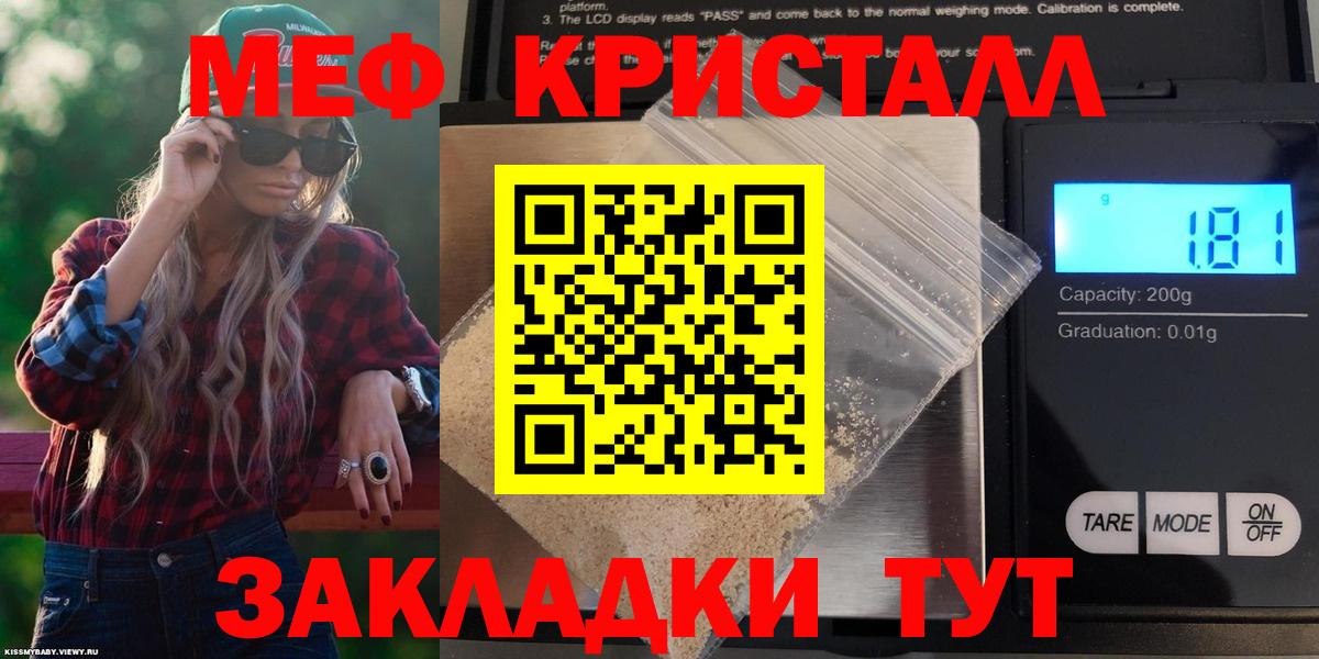 Гудермес  Мефедрон  Вход с VPN  МЕФ мяу мяу 