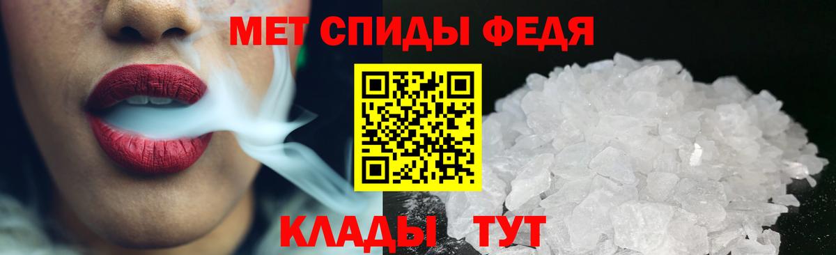Метамфетамин  Метамфетамин Methamphetamine  Вход с VPN  Гудермес  Метамфетамин Methamphetamine 