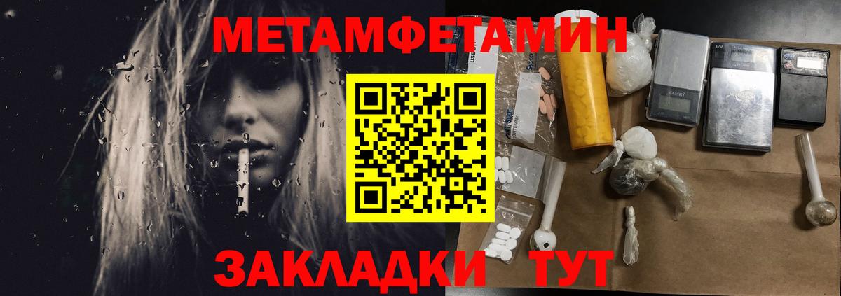 Первитин витя Гудермес