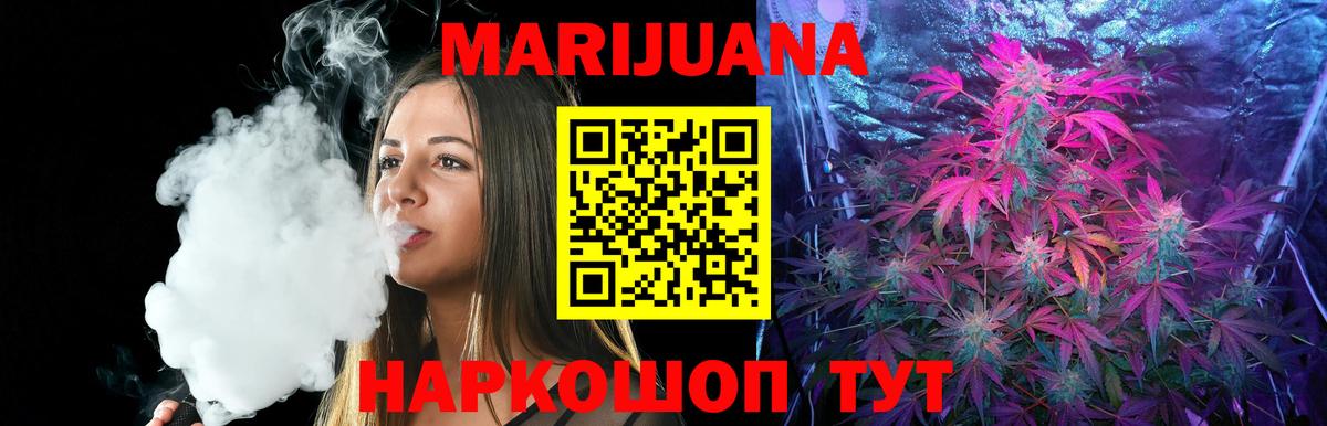 Конопля ГИДРОПОН  МАРИХУАНА план  Гудермес  Шишки марихуана тримм  Вход с VPN  Бошки марихуана MAZAR 